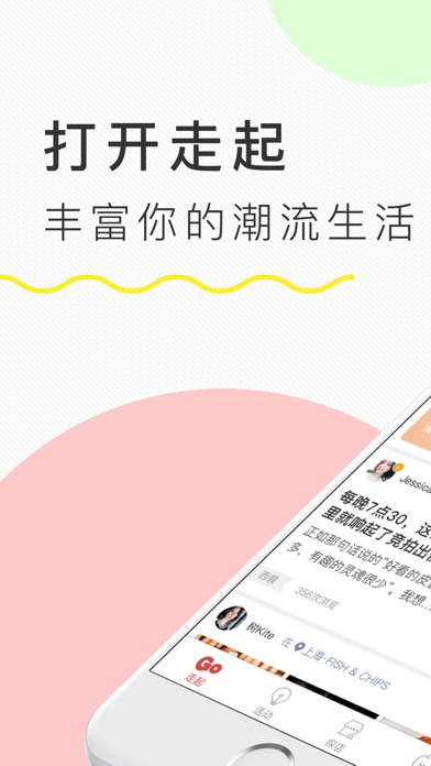 iPhone 屏幕快照 1