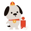 Chinese New Year Sticker Set