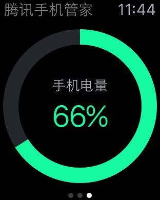 iPhone 屏幕快照 3