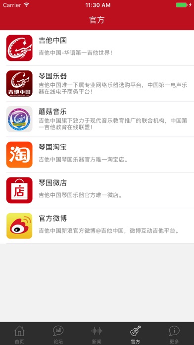 iPhone Screenshot 4