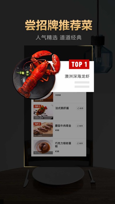 iPhone 屏幕快照 3