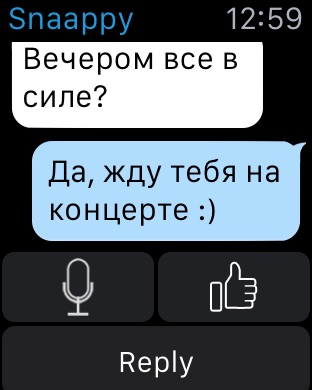 Снимок экрана iPhone 2