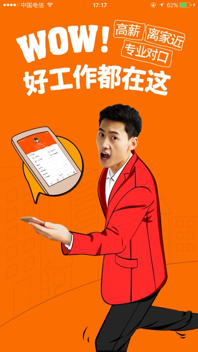 iPhone 屏幕快照 1