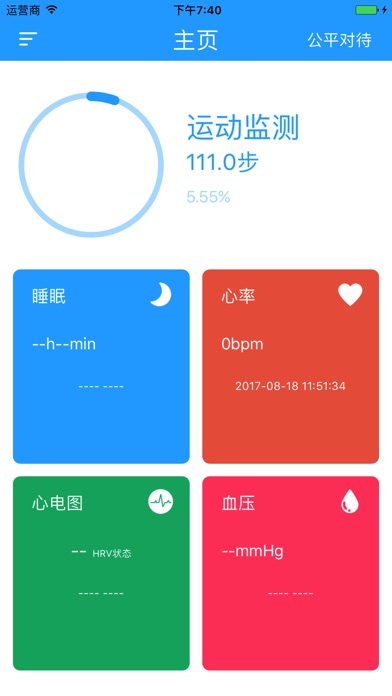 iPhone 屏幕快照 1