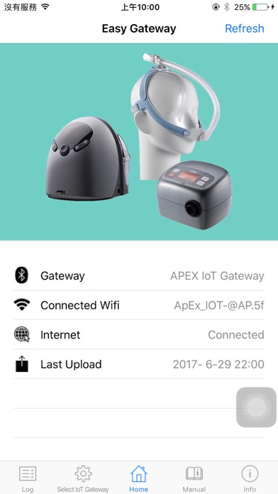 download the new version for iphoneWing Gateway
