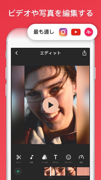 iPhone スクリーンショット 1