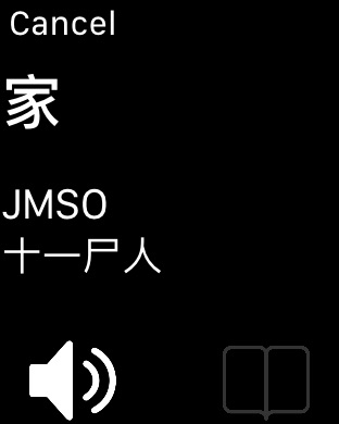 iPhone Screenshot 5