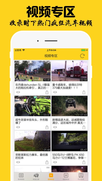 iPhone 屏幕快照 5