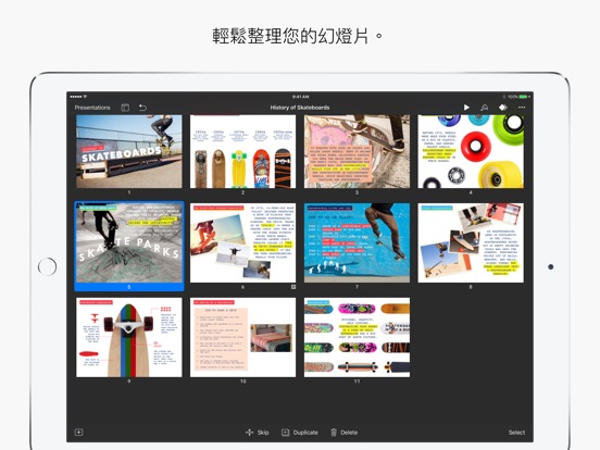 iPad 螢幕快照 5