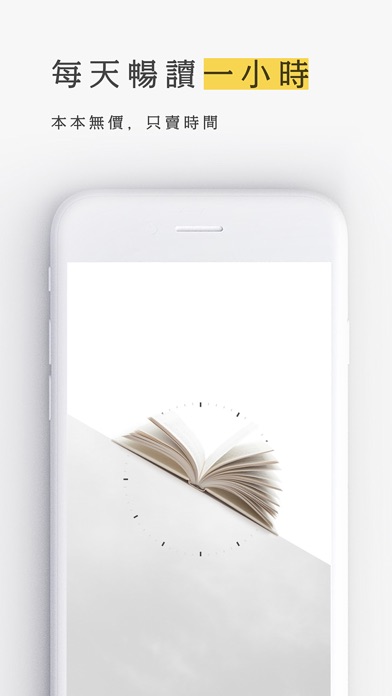 iPhone Screenshot 1