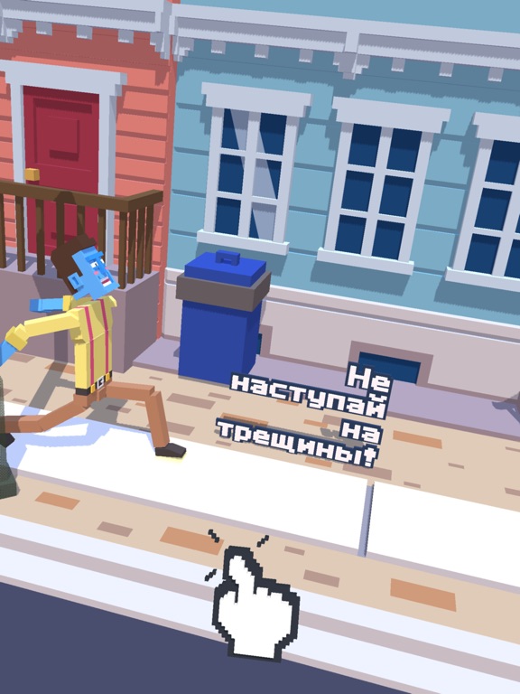 Steppy Pants для iPad