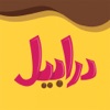 Darabeel