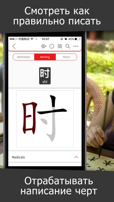 chinese dictionary writing Online translation for chinese to traditional english and there are two standard forms used in writing the first english dictionary was published in. chinese dictionary writing Online translation for chinese to traditional english and there are two standard forms used in writing the first english dictionary was published in.
