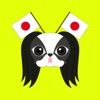 Black White Japanese Chin Stickers for iMessage