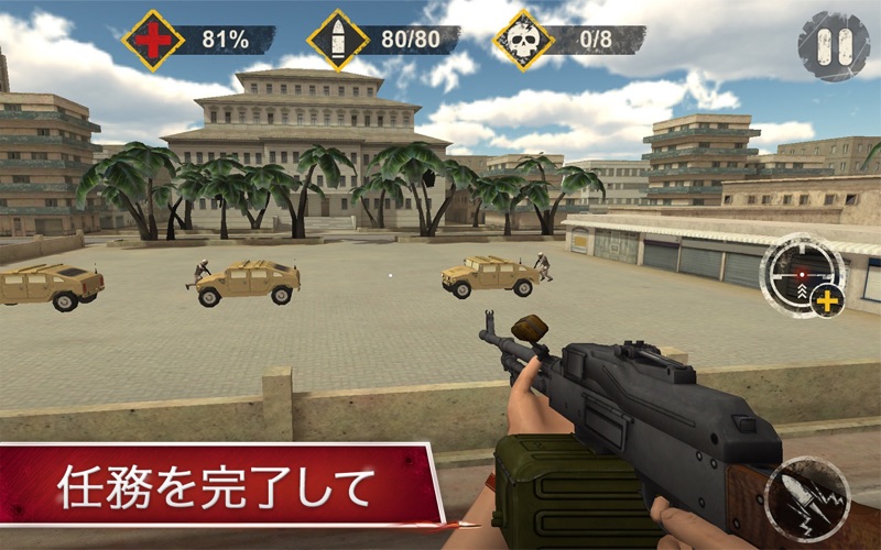 スクリーンショット 1