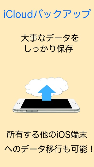 暗記カード〜英単語帳などを作成できるアプリ〜 screenshot1