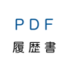 kazuhiko takahashi - PDF履歴書（職務経歴書付き） アートワーク