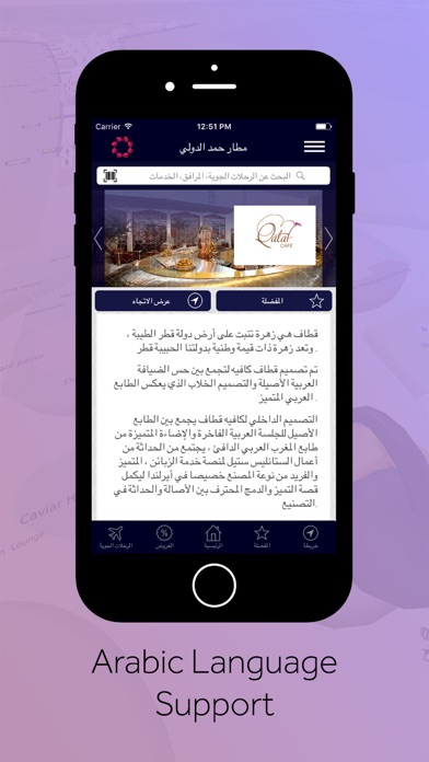 iPhone Screenshot 5