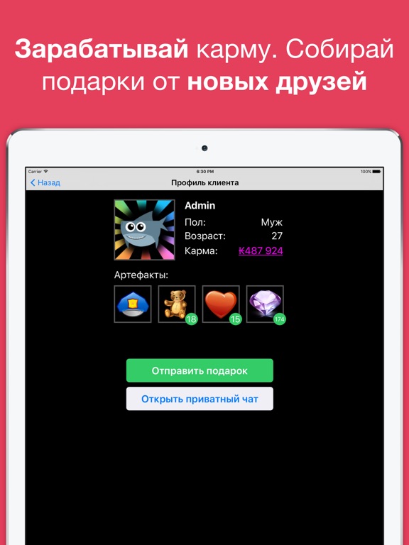 Анонимный Форум Знакомств Анонимный форум знакомств