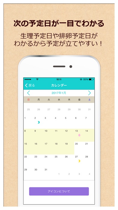 iPhone Screenshot 2