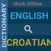 English : Croatian Dictionary croatian to english 