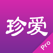 珍爱网-来这里,找到对的人