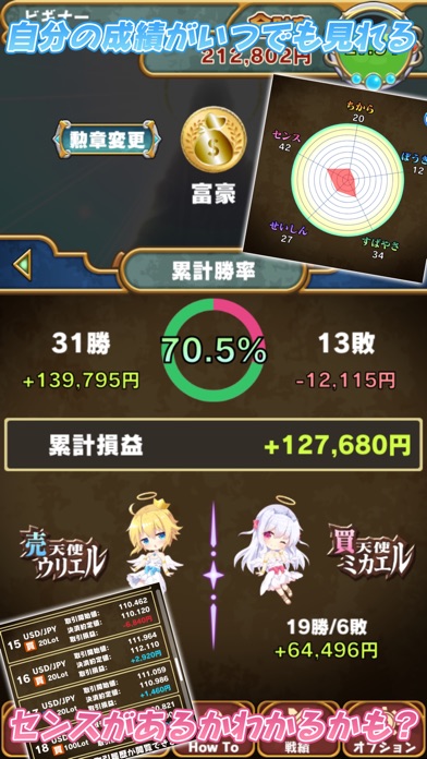 iPhone スクリーンショット 5