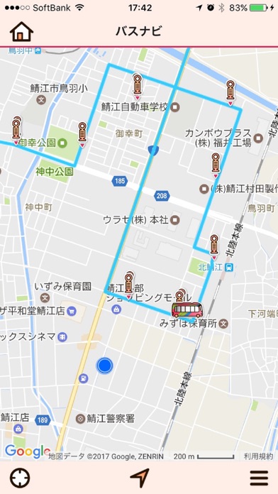つつじっこリトル+のスクリーンショット2