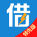 闪电借款领先版-小额现金借款