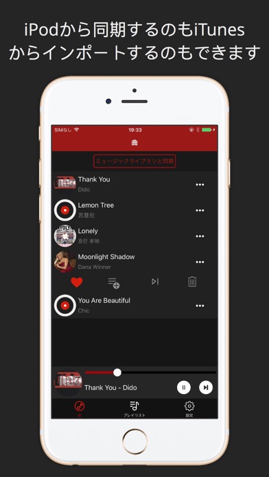 音楽イコライザープロ サウンド ボリューム ブースター Iphoneアプリ Applion