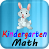 SoftSchools - Kindergarten Math Test Prep artwork