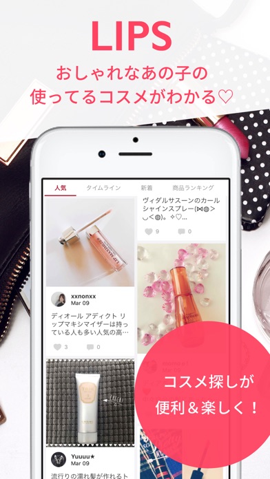 iPhone Screenshot 1