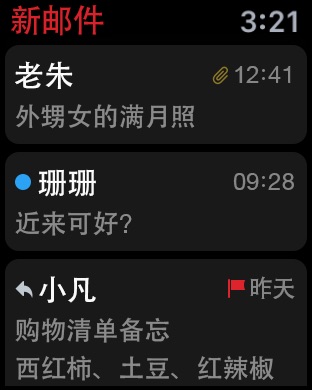 iPhone 屏幕快照 2