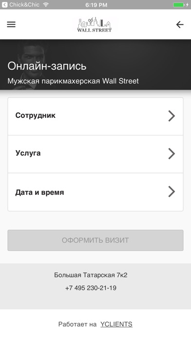 iPhone Screenshot 2
