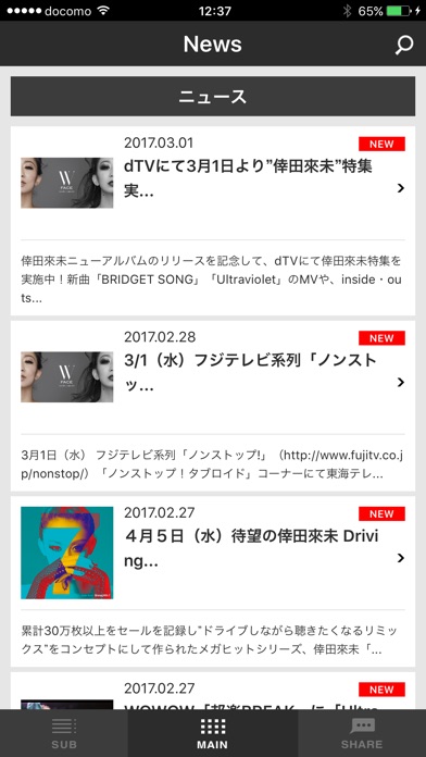 iPhone Screenshot 2