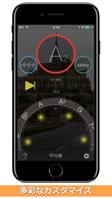iPhone スクリーンショット 2