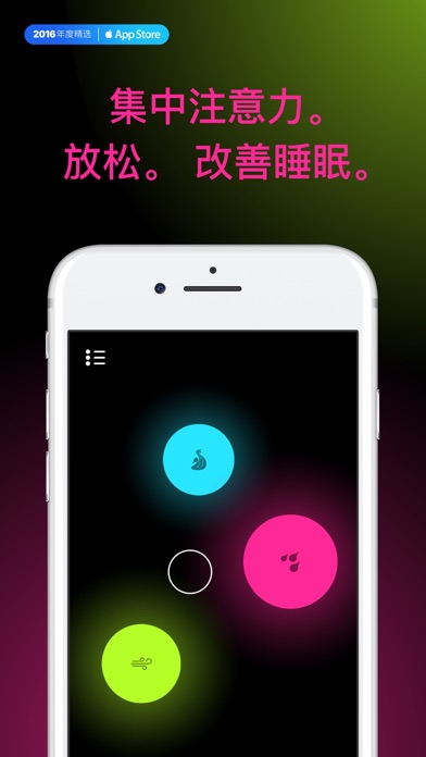 iPhone 屏幕快照 1