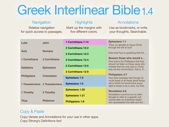 what is the greek interlinear bible