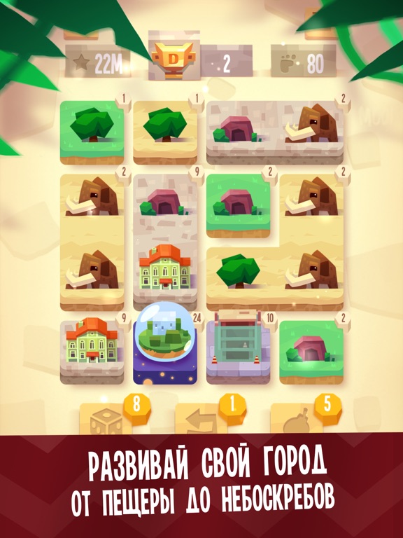 Скачать Level 24