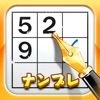 sudoku ~
