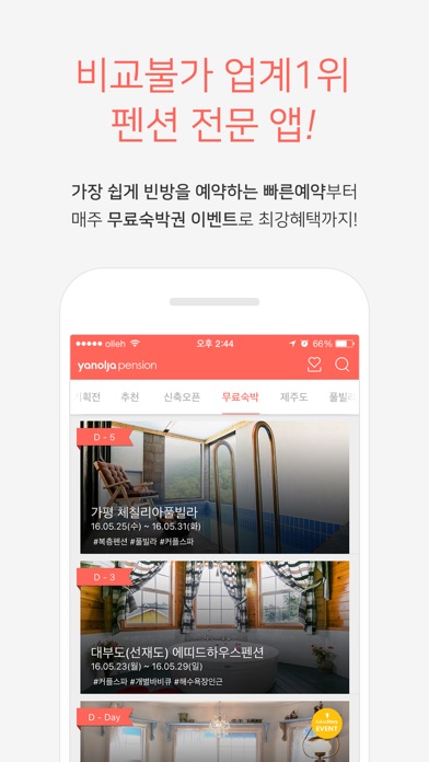 iPhone Screenshot 3