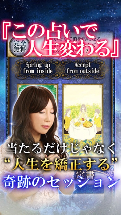 iPhone Screenshot 3
