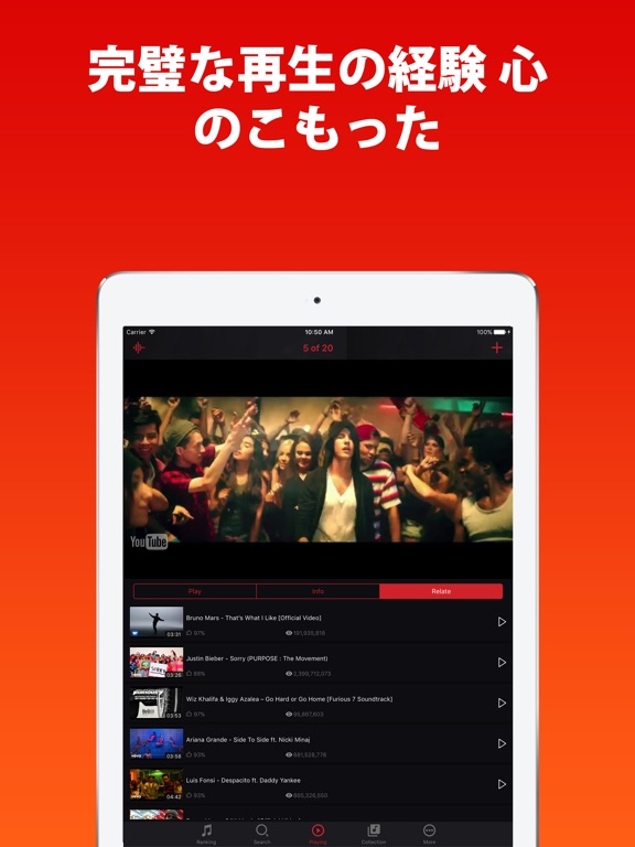 Music FM 無制限で聴ける音楽アプリ!!musicfm(ミュージック メロディー)のおすすめ画像4