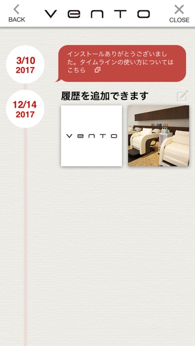 長岡市の美容室・ネイルサロン｢VentoG... screenshot1