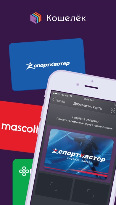 Снимок экрана iPhone 1