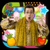 【公式】ピコ太郎のPPAPパズルシューター