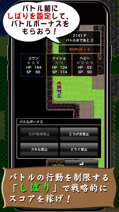 アナガチ！[しばり・スコアアタックRPG]のおすすめ画像2