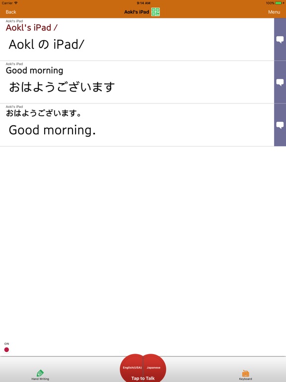 iPad Screenshot 3