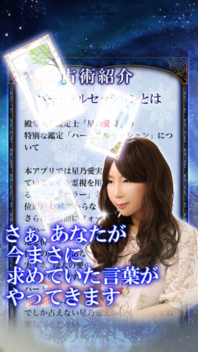 iPhone Screenshot 5