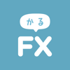 かるFX - 楽しく学べるFXアプリ - Finatext Ltd.